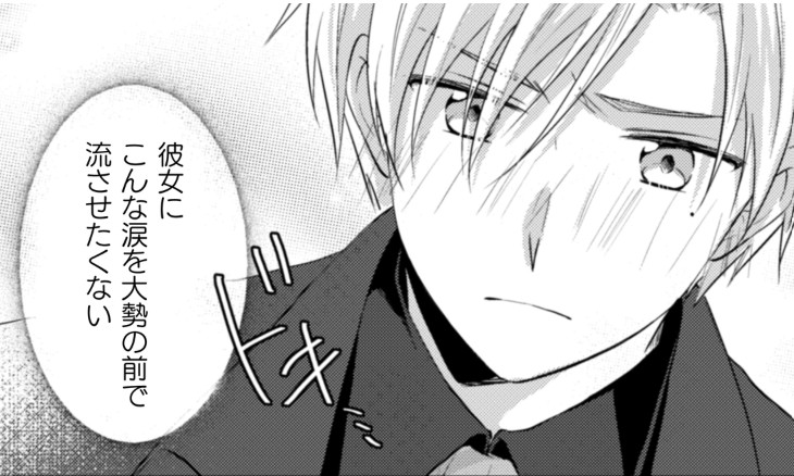 お気楽令嬢_アイキャッチ【#8】