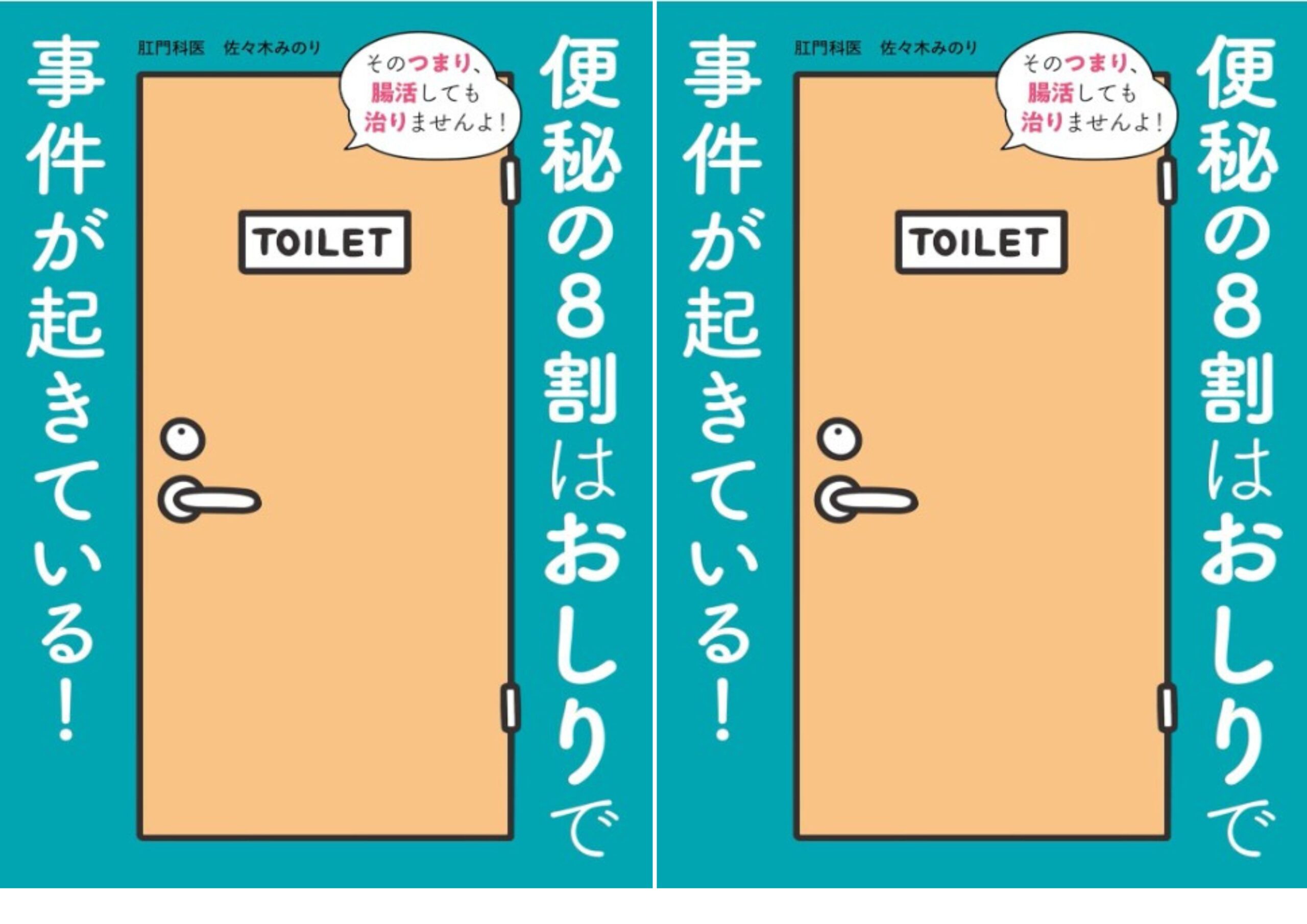 9番目の注目記事の画像