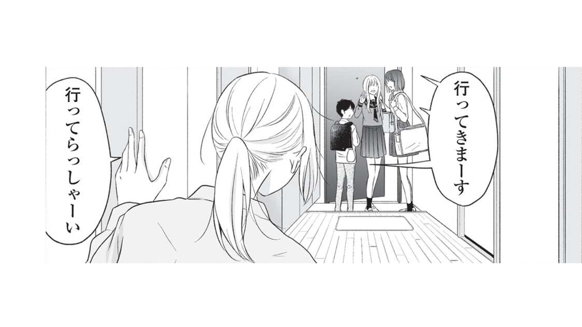 母の日にサレ妻_TOP_03