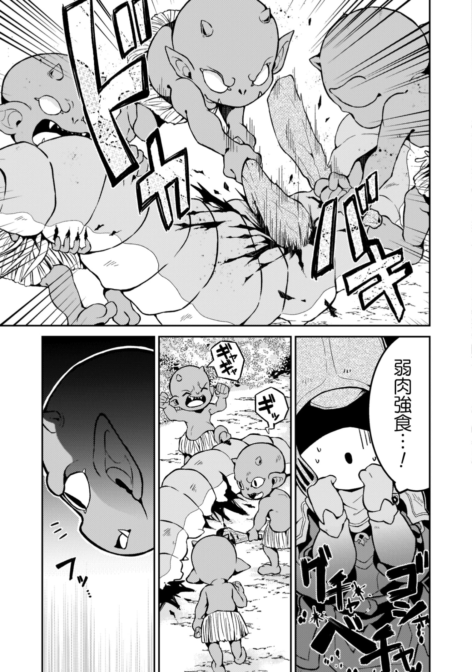 『ダンジョンを造ろう』