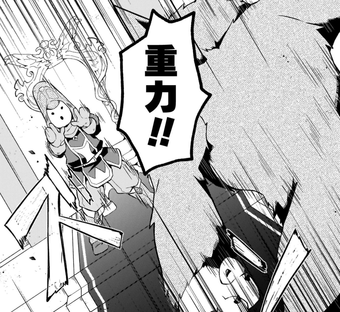 『ダンジョンを造ろう』