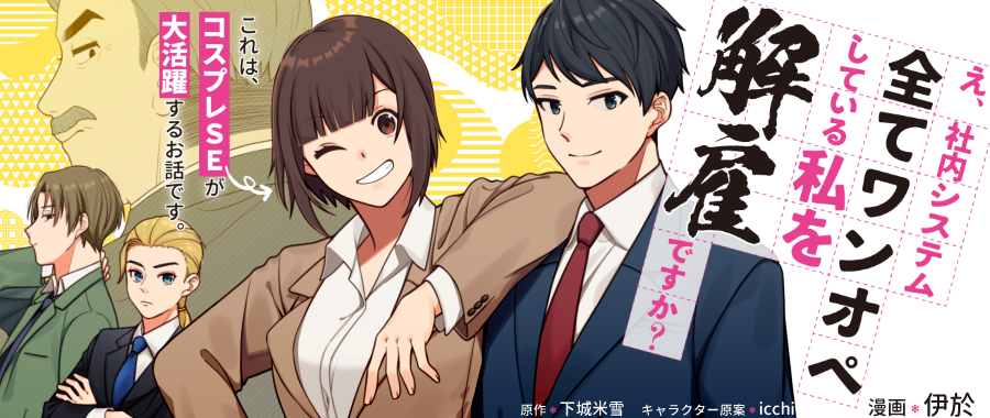 バナー