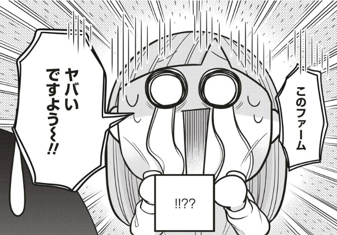 ワーホリブラック日記_アイキャッチ【#2】