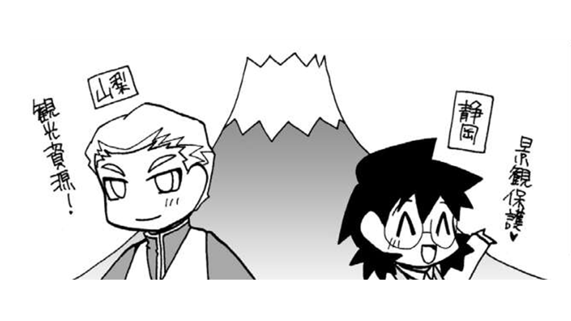 県民性マンガ うちのトコでは_TOP_31