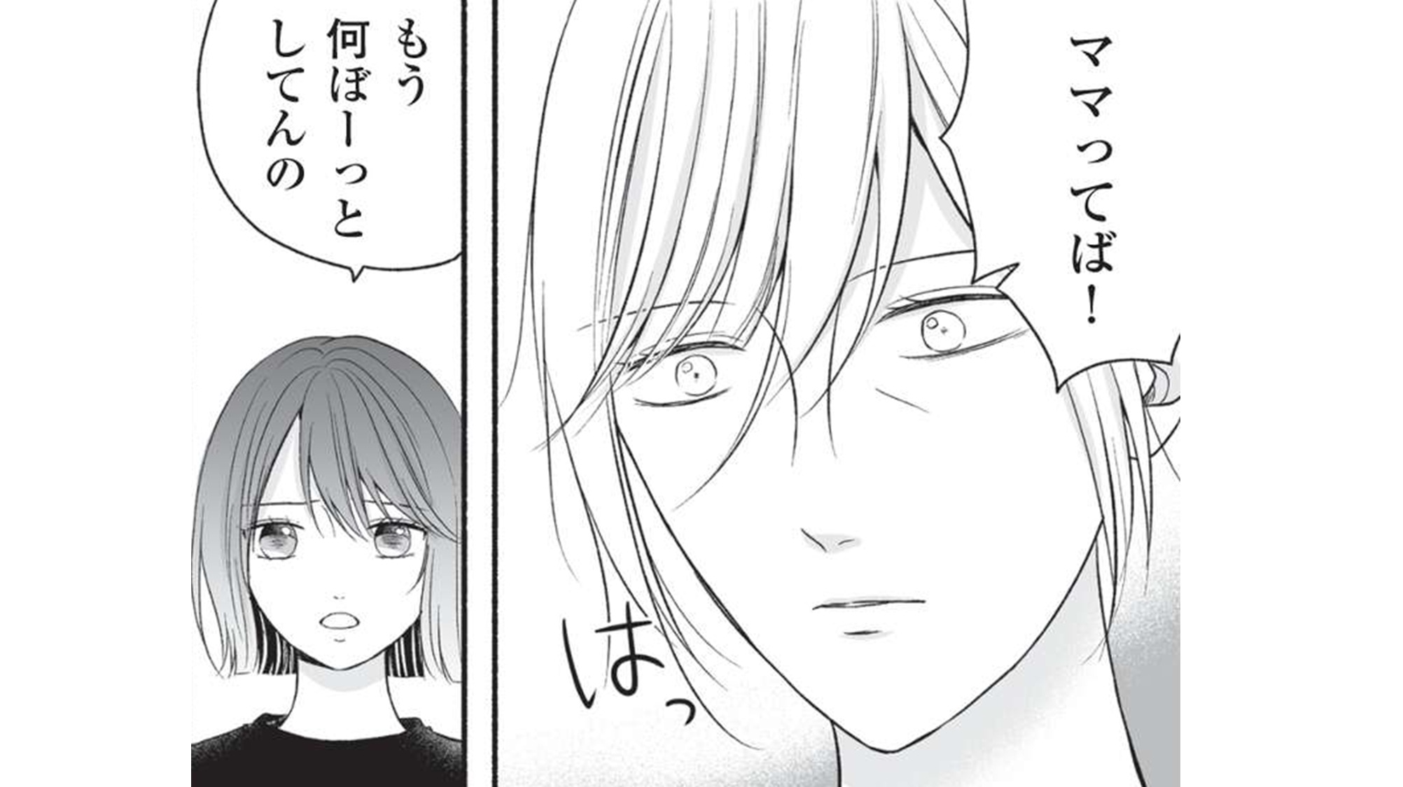 母の日にサレ妻_TOP_09