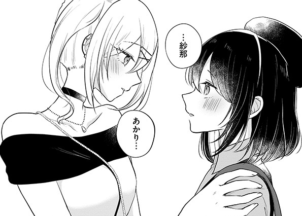 娘が彼女を_TOP_13