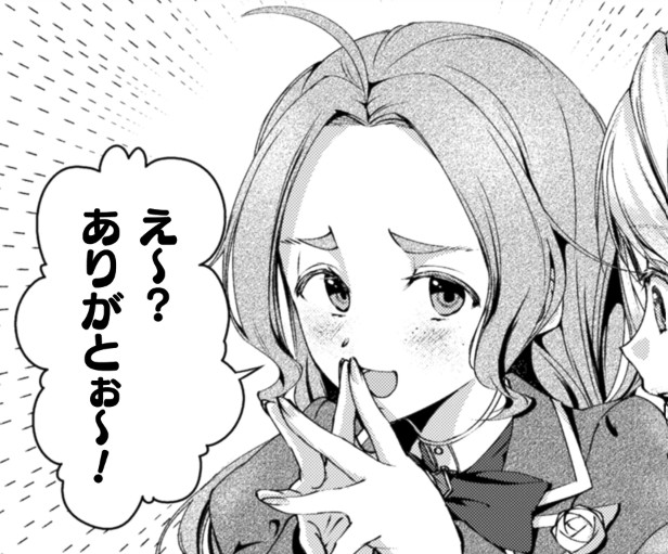 婚約破棄してはさしあげますわ_アイキャッチ【#10】
