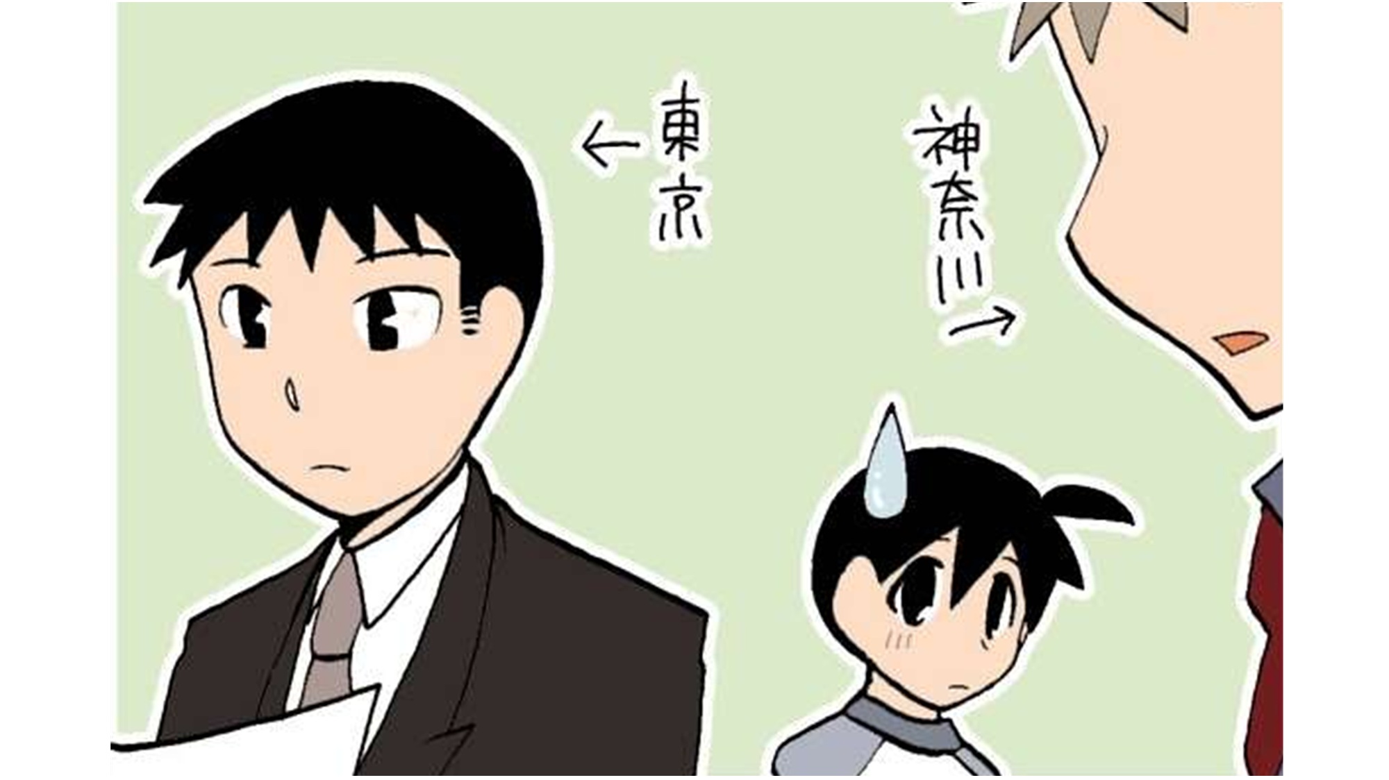 県民性マンガ うちのトコでは_TOP_02