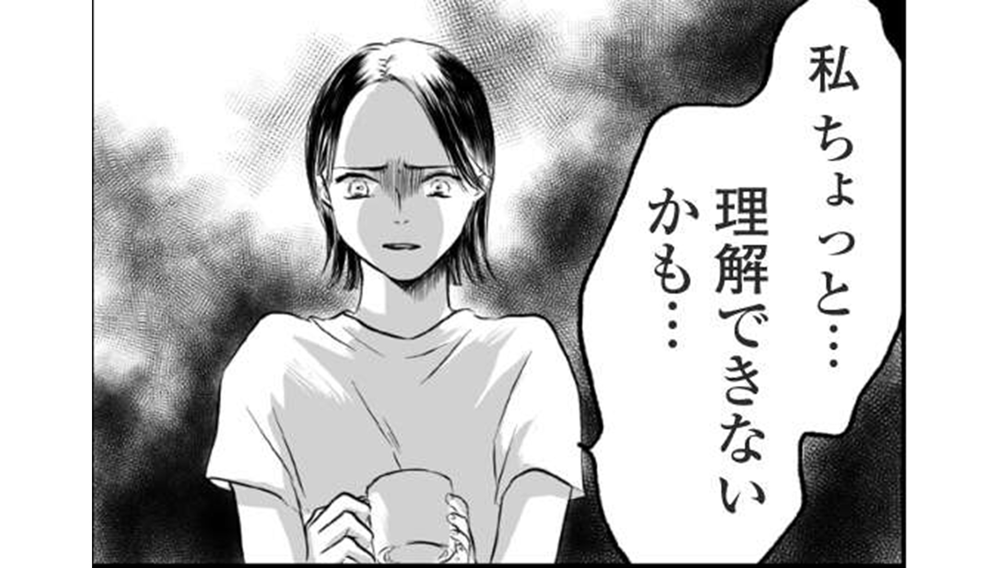 子どもをさらして稼ぐ配信ママを許さない_TOP_3