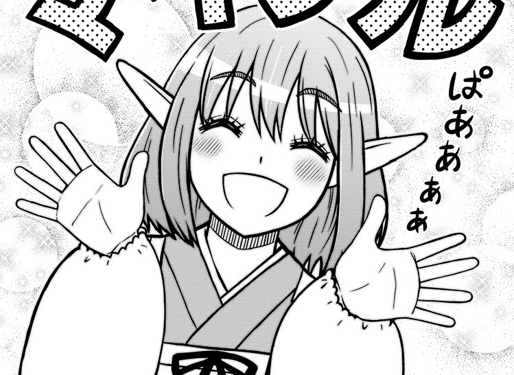 記事の画像