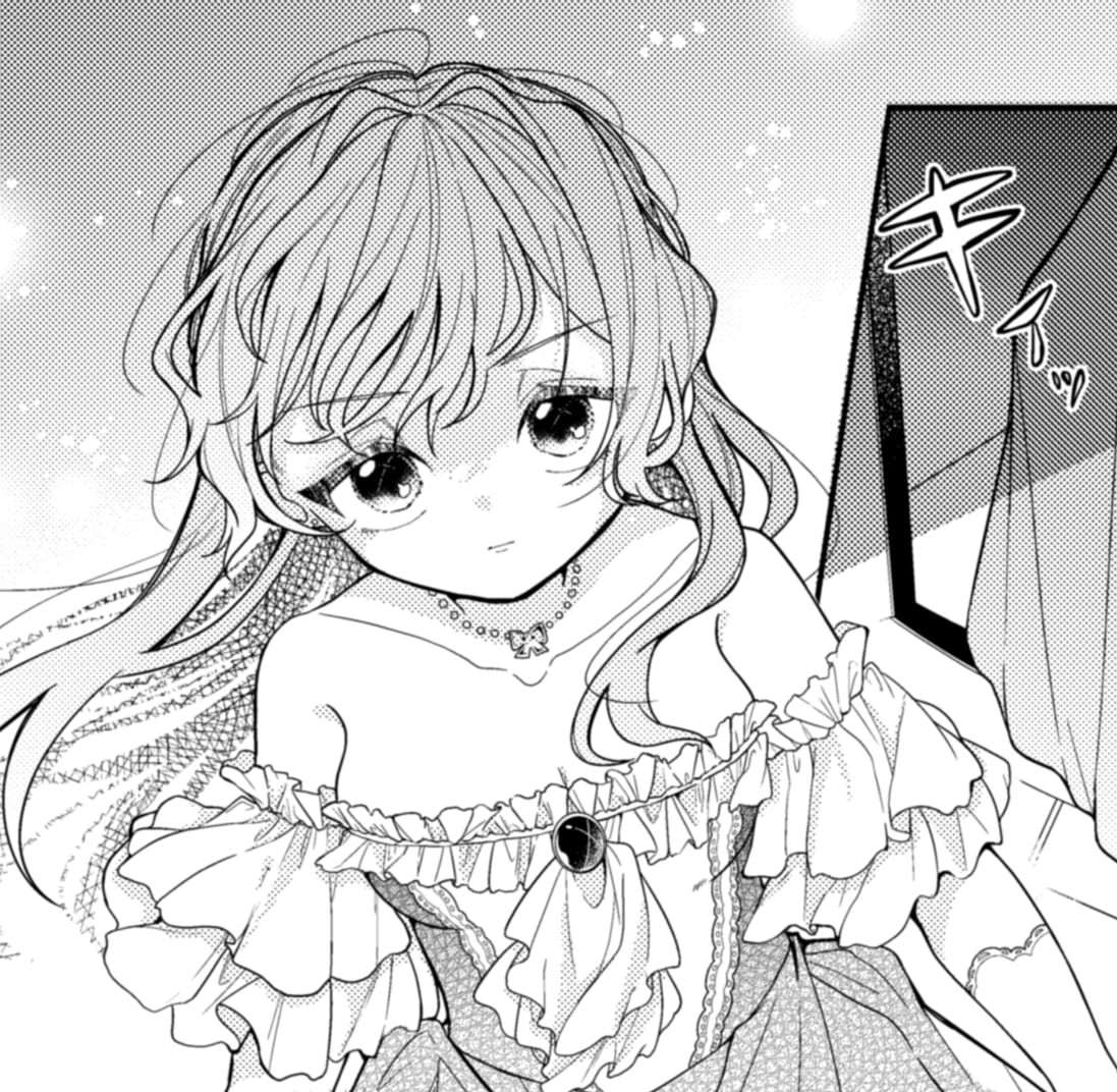 『わたくし、恋愛結婚がしたいんです。　カタブツ陛下の攻略法』