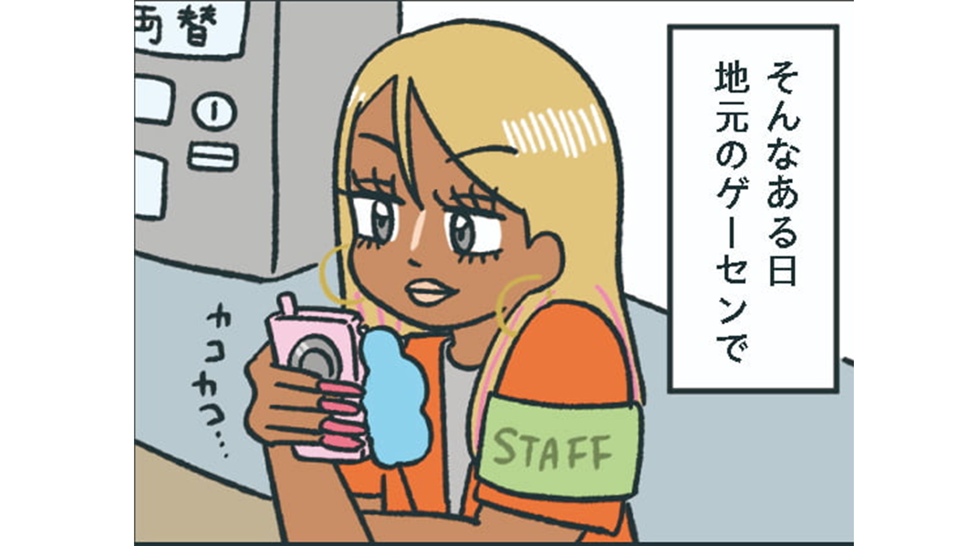小林一家_TOP_09