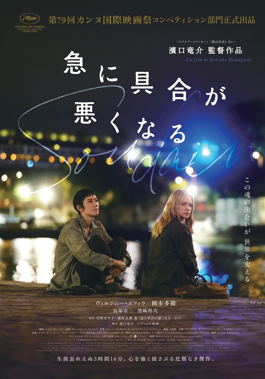 3番目の注目記事の画像