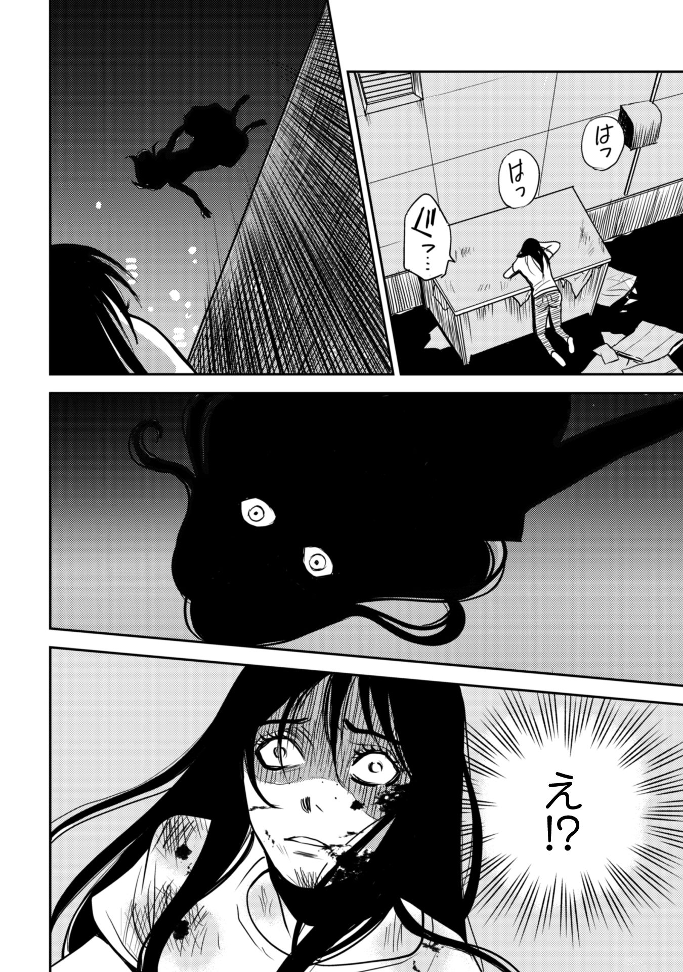 お前を殺るまで何度でも