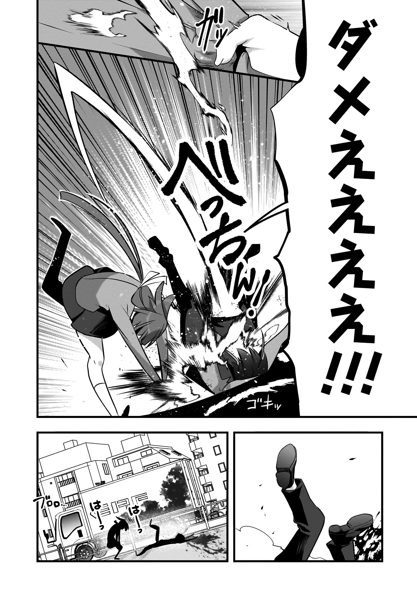 エルフ先生
