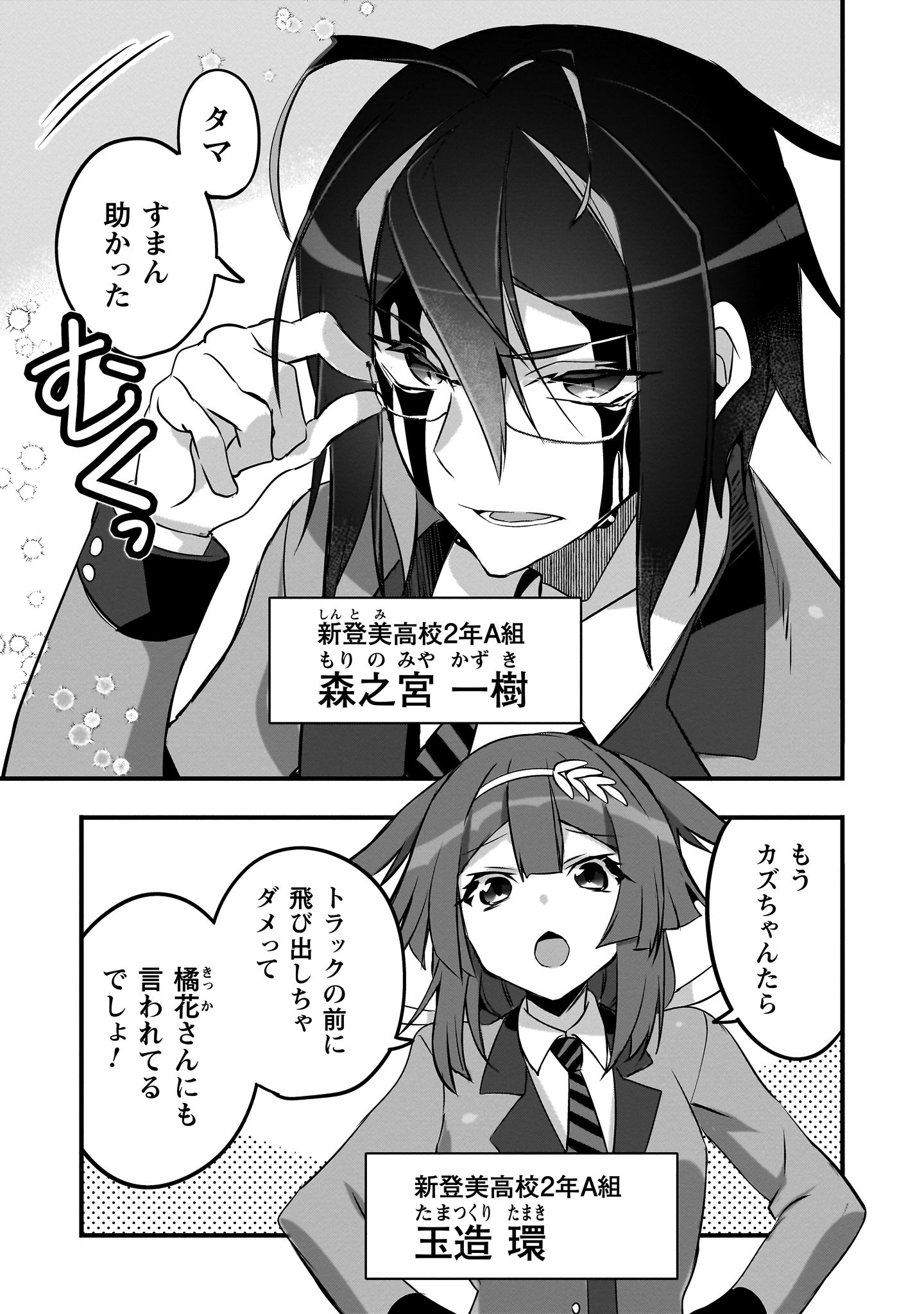 エルフ先生