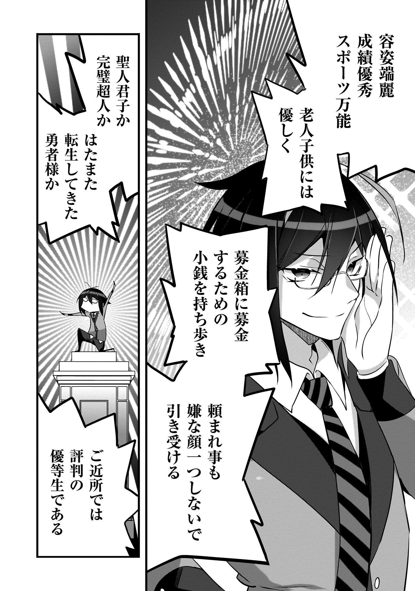 エルフ先生