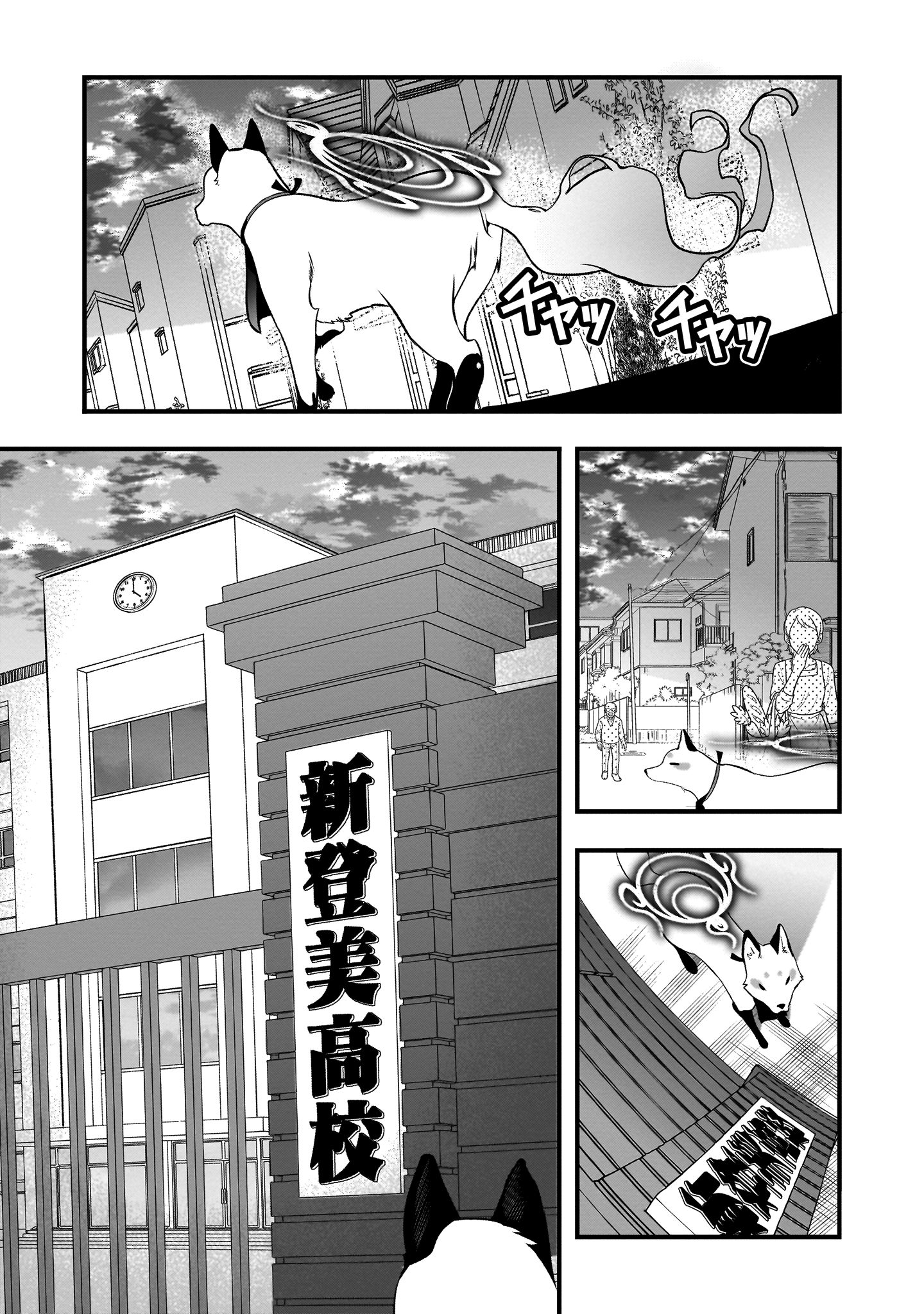 エルフ先生