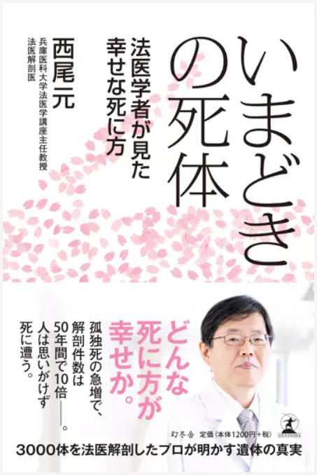 imadokino