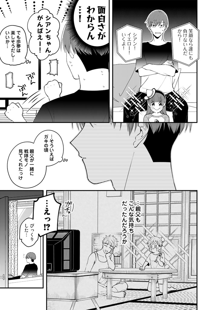 17