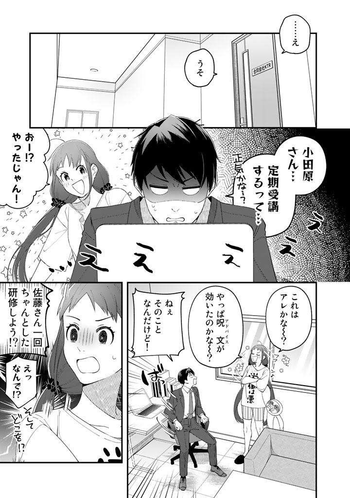 31