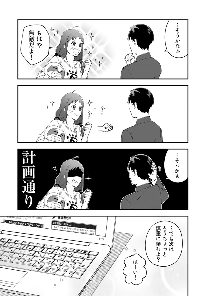 33