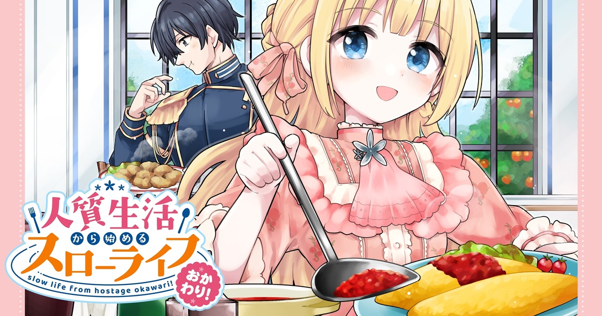 バナー