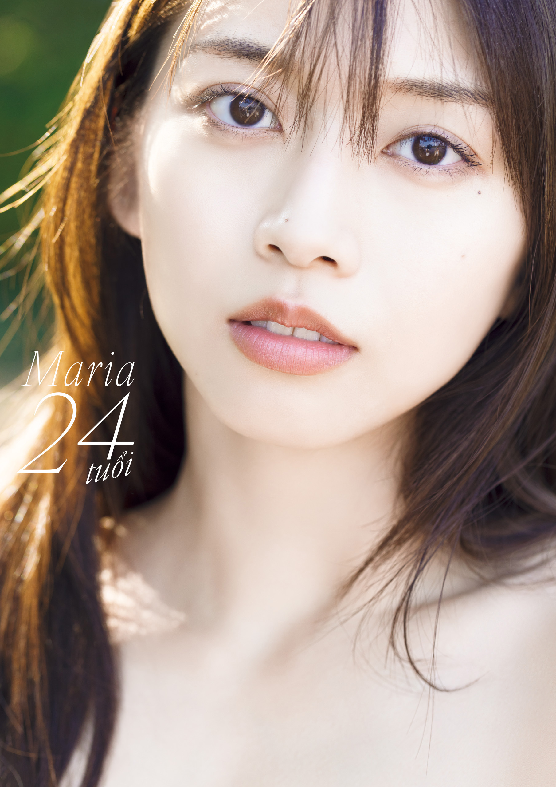 牧野真莉愛