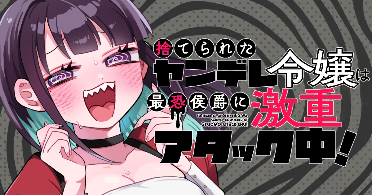 バナー