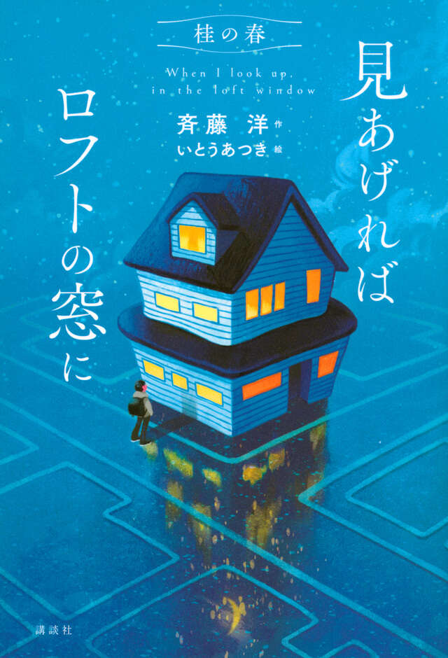 記事の画像