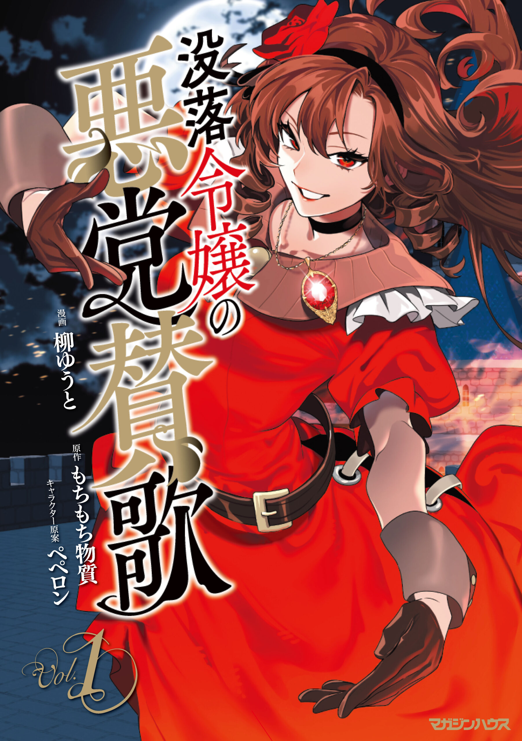 第1巻