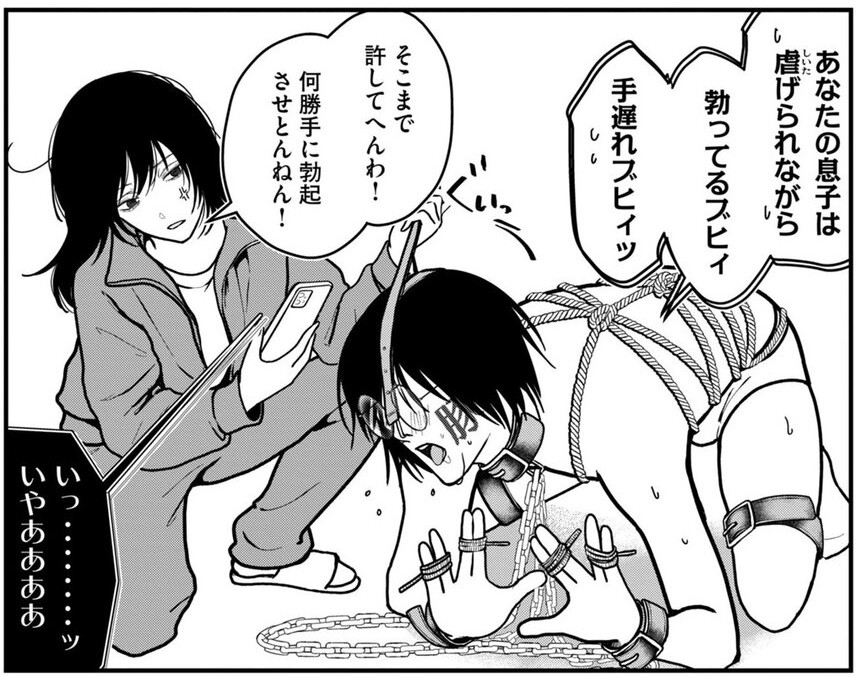 記事の画像
