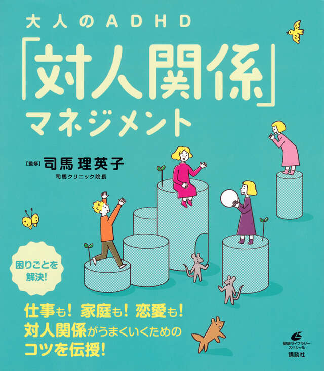 記事の画像