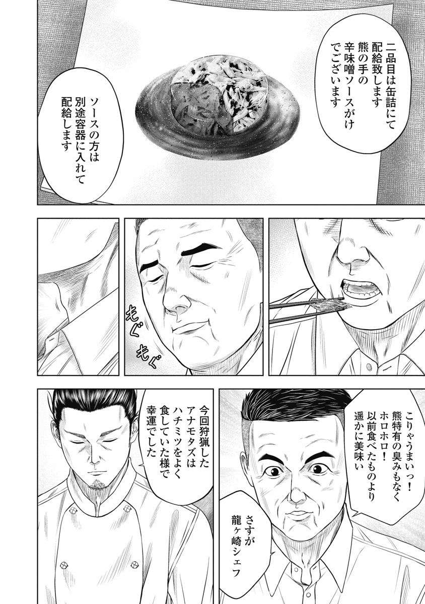 37
