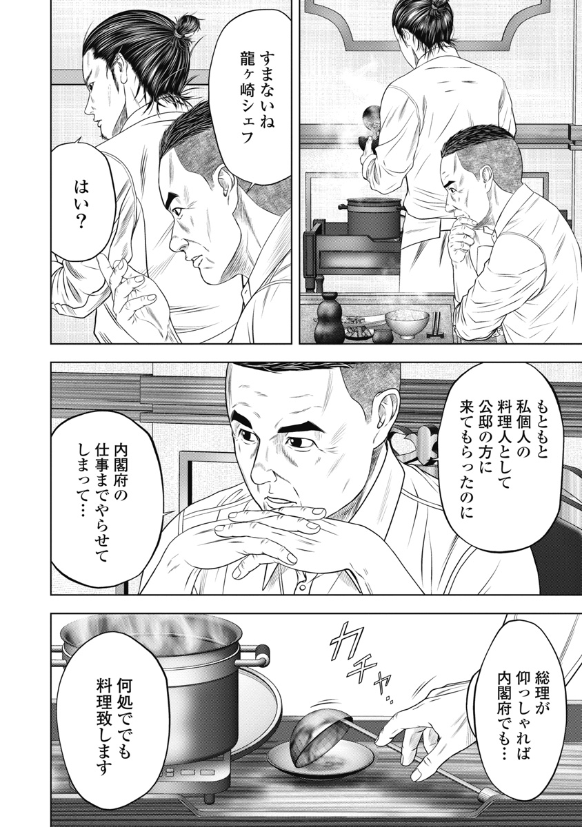 41