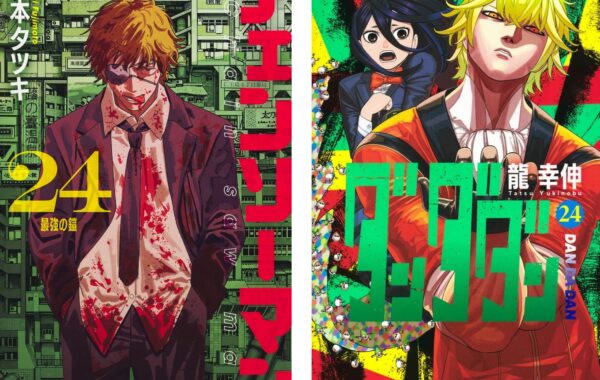 堂々完結！『チェンソーマン』や、『ダンダダン』最新巻が発売｜今週の