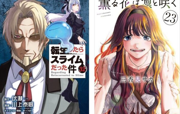 転生したらスライムだった件 小説 10巻から23巻＋番外編+漫画版32