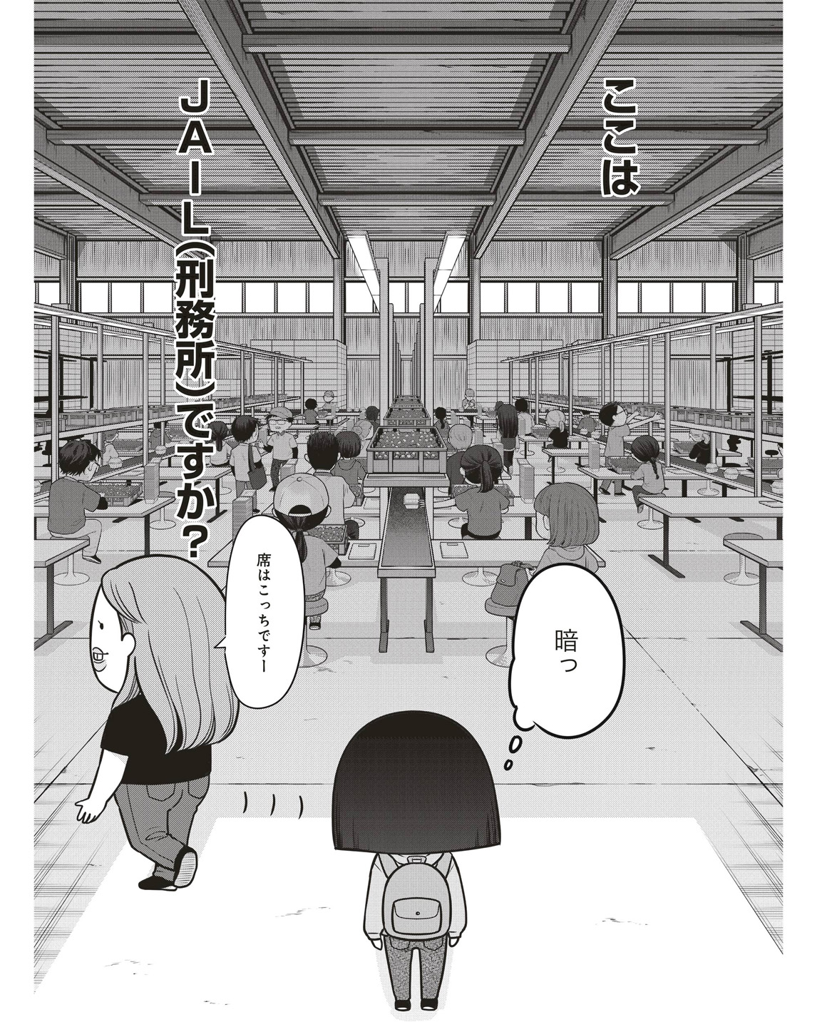 ワーホリ