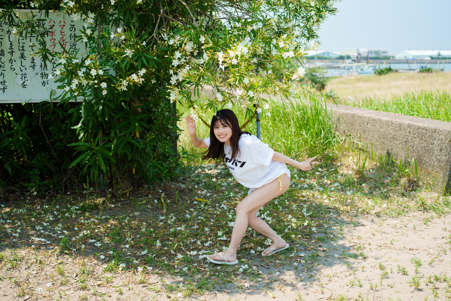 松田実桜