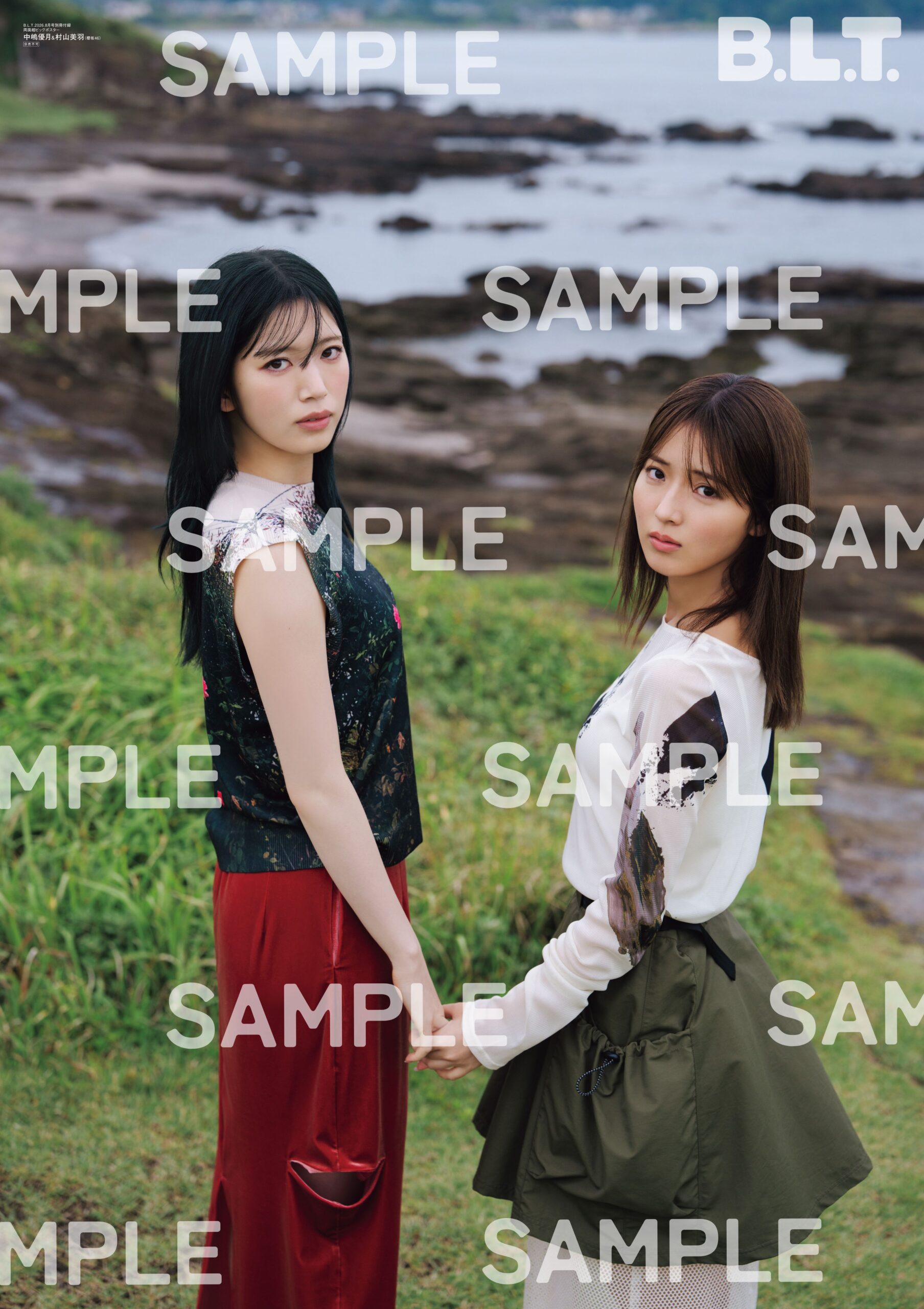 中嶋優月＆村山美羽
