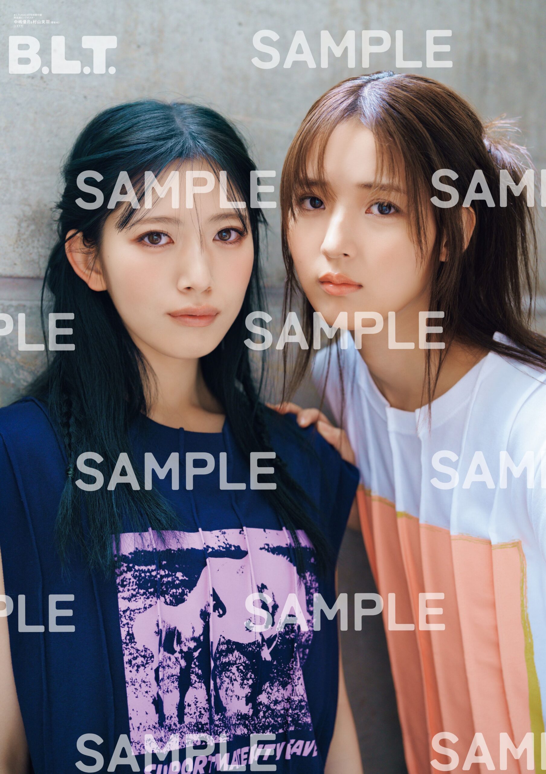 中嶋優月＆村山美羽