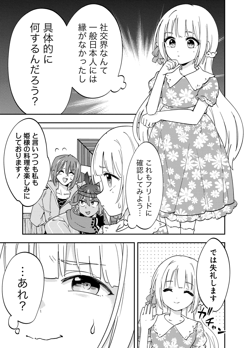 27