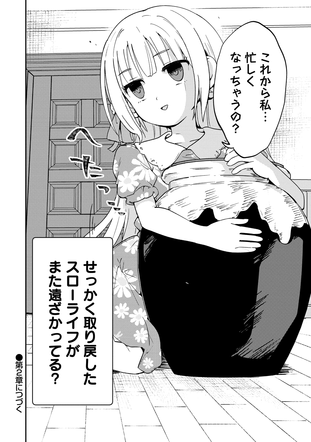 28