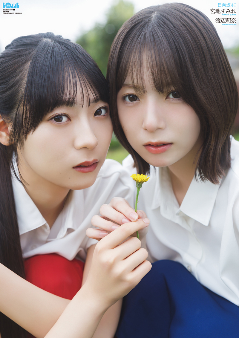 宮地すみれ&渡辺莉奈(日向坂46)