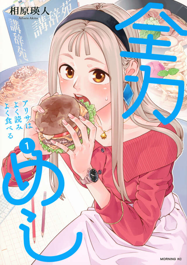 記事の画像