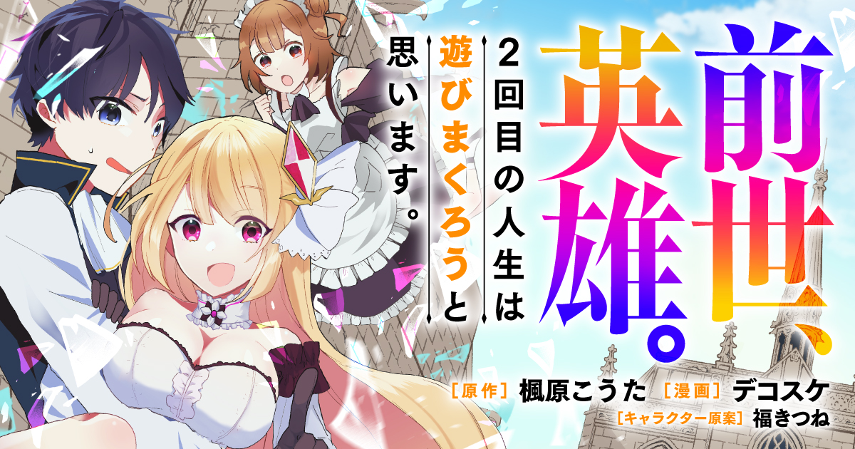 zenseeiyu01_banner