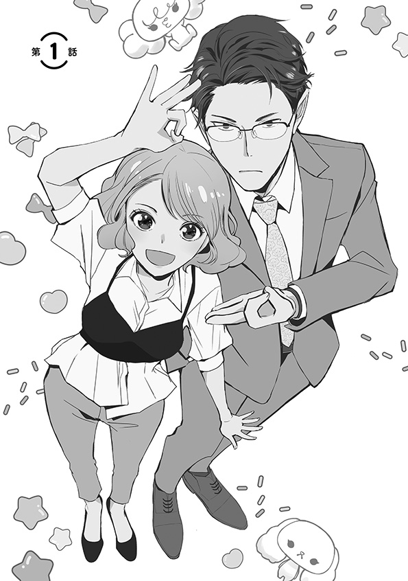 カワイイは金なり