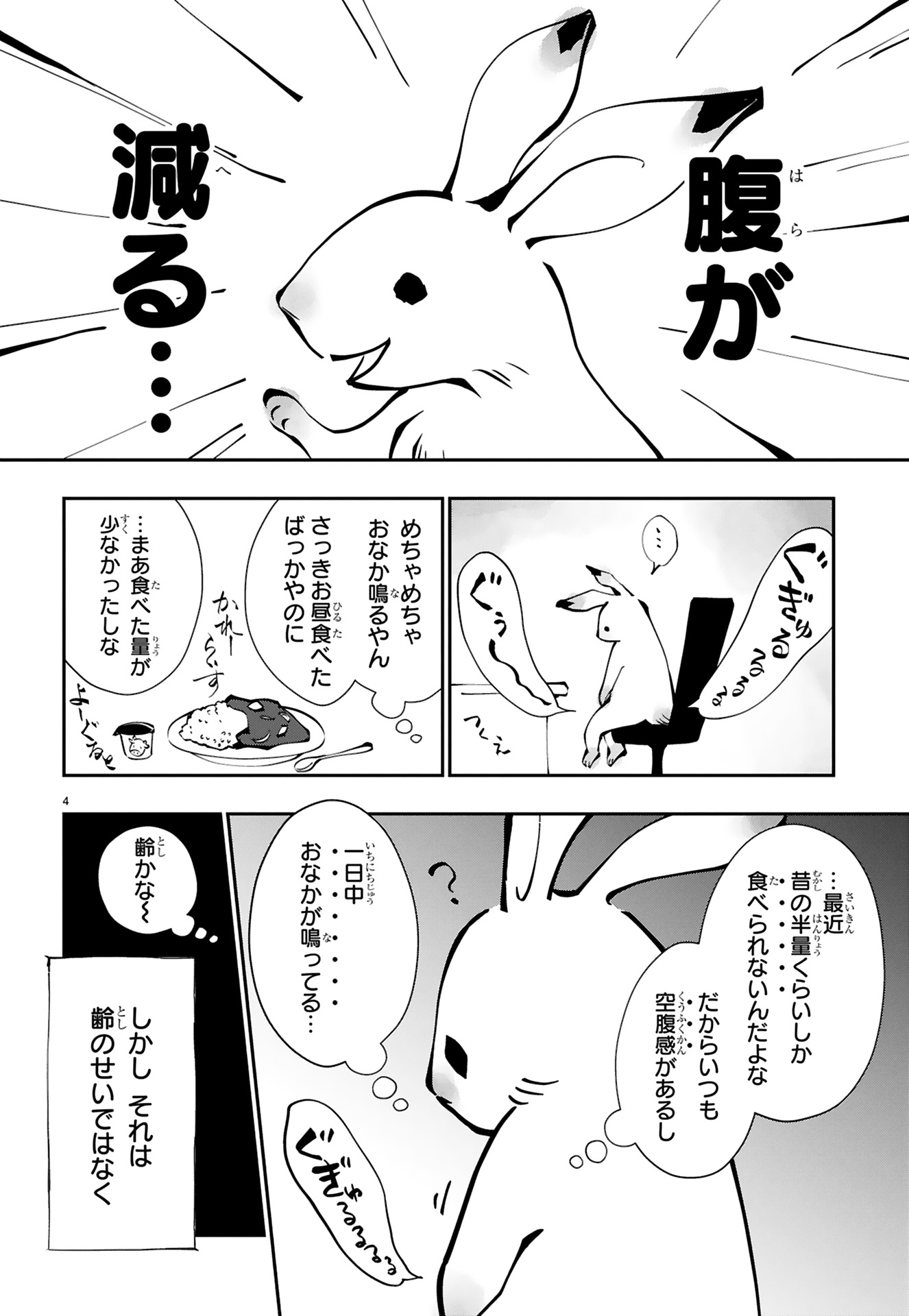 末期ガンでも元気です_08