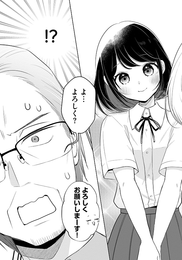 娘が彼女を_9