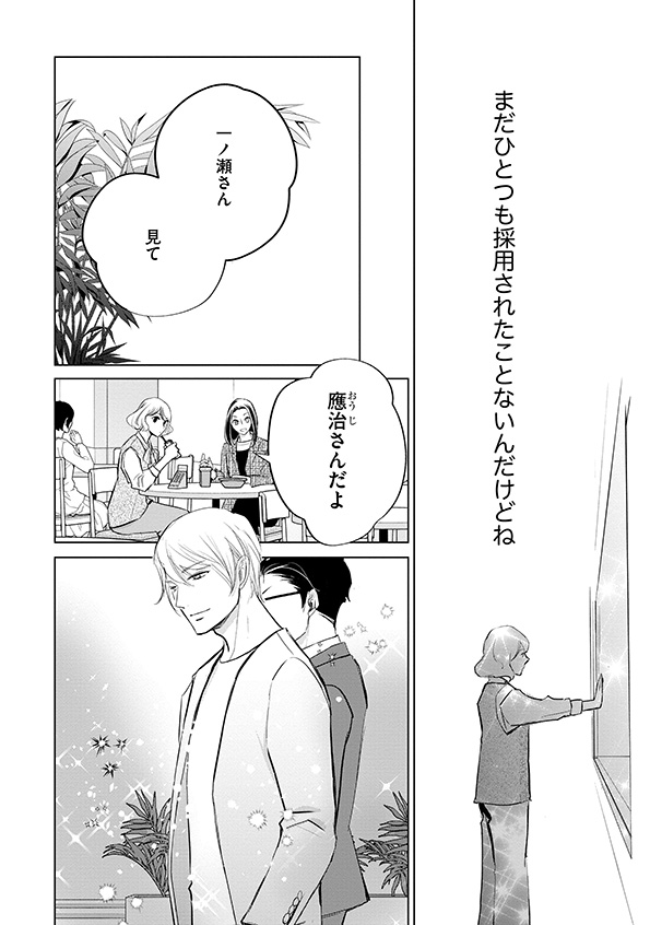カワイイは金なり